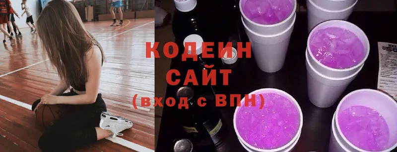 Кодеин Purple Drank  Йошкар-Ола 