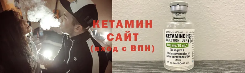 купить закладку  Йошкар-Ола  Кетамин ketamine 