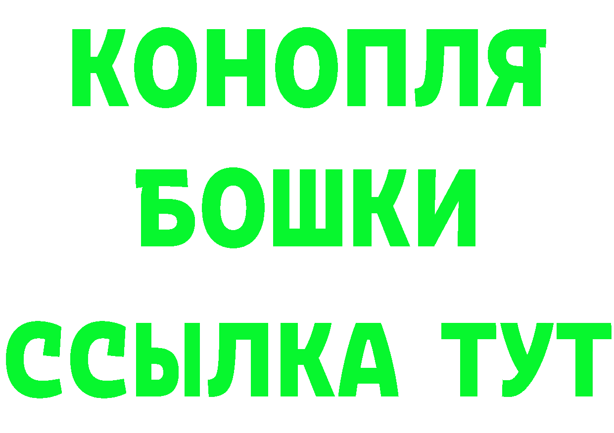 А ПВП мука tor маркетплейс МЕГА Йошкар-Ола