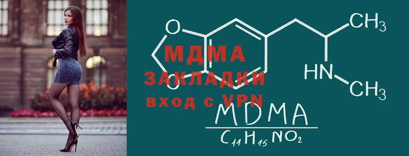 MDMA молли  blacksprut ссылка  Йошкар-Ола  даркнет сайт 